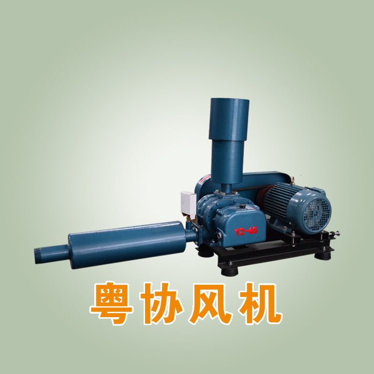 水產(chǎn)養(yǎng)殖羅茨風機.jpg